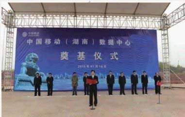 2018-11-10 湖南移動(dòng)數(shù)據(jù)中心項(xiàng)目---八套發(fā)電機(jī)中性點(diǎn)電阻柜發(fā)貨！